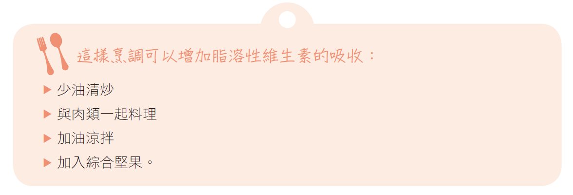 蔬果-1