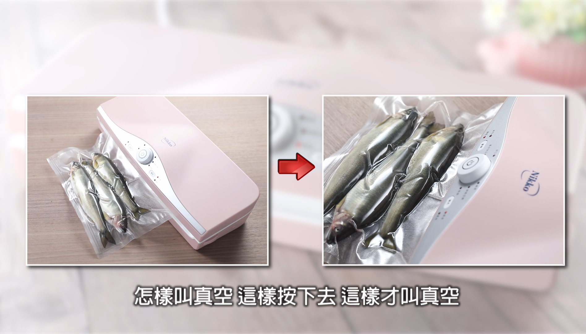 一鍵操作