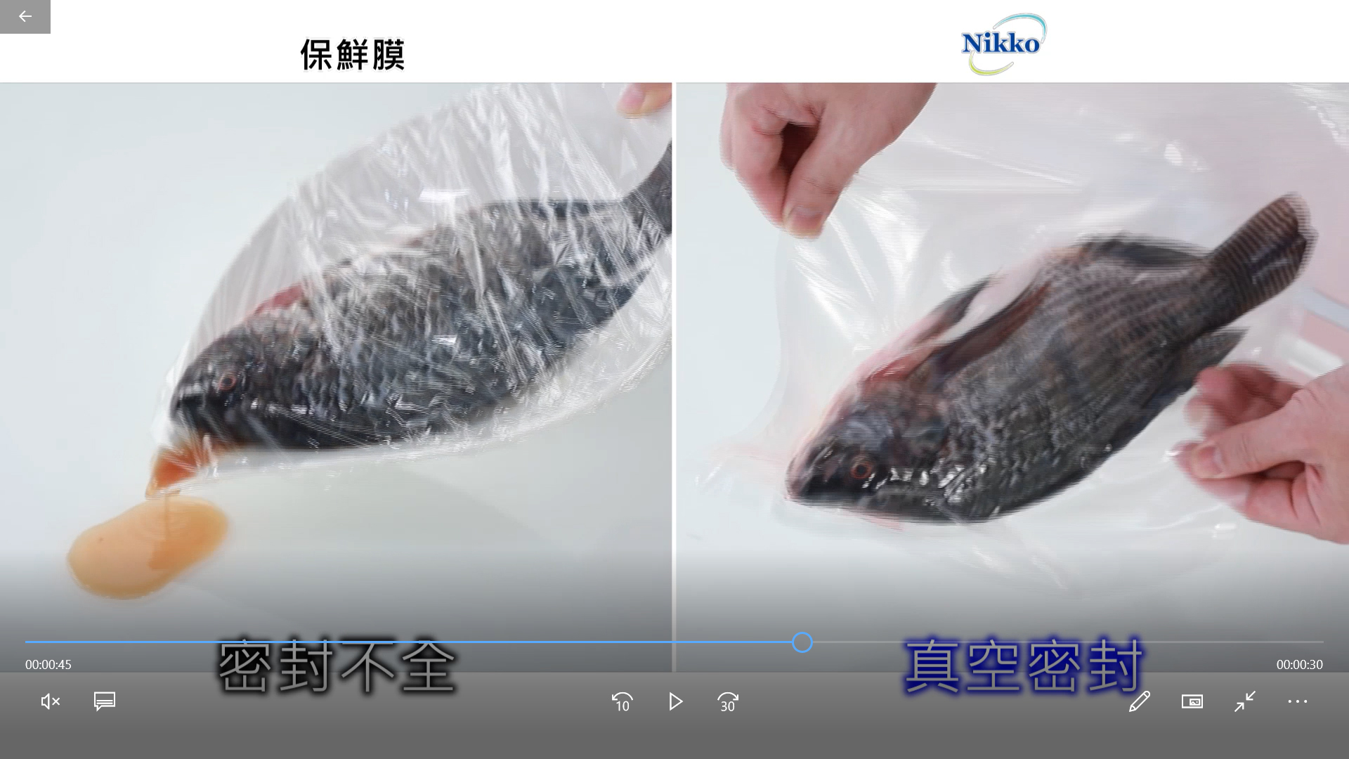 血水不外露