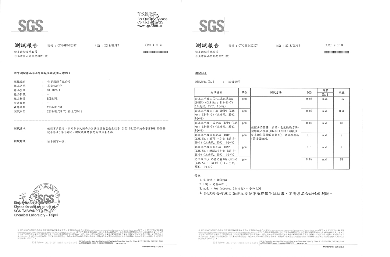 溶出檢測