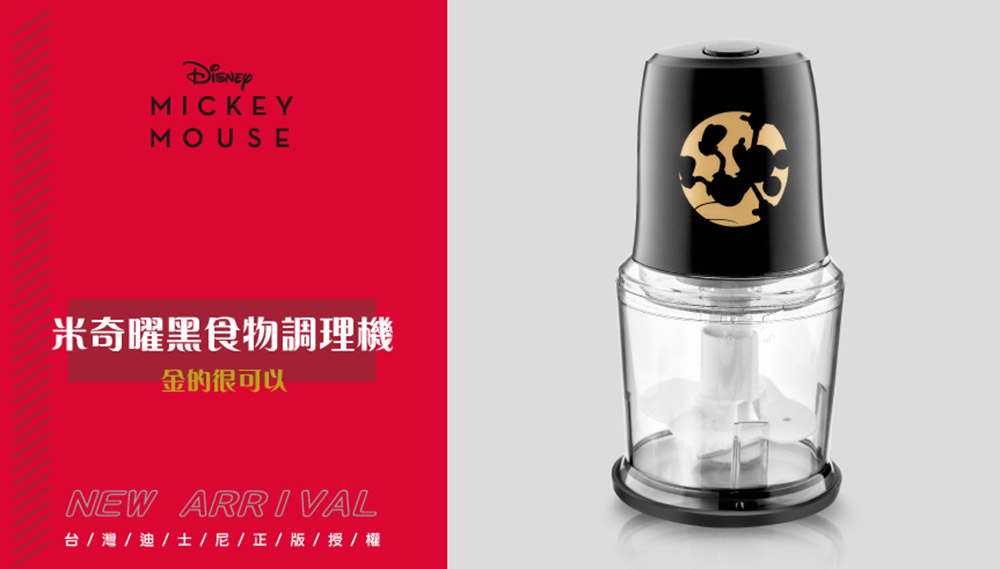 MK-GN2103-1