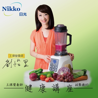 劉怡里fb用圖20160829-01_400.jpg