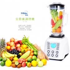 Nikko調理機.PNG