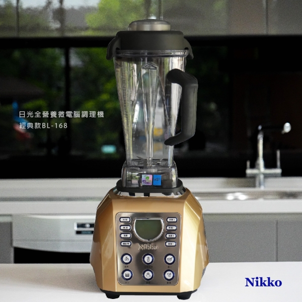 NIKKO日光 全營養調理機 BL-168